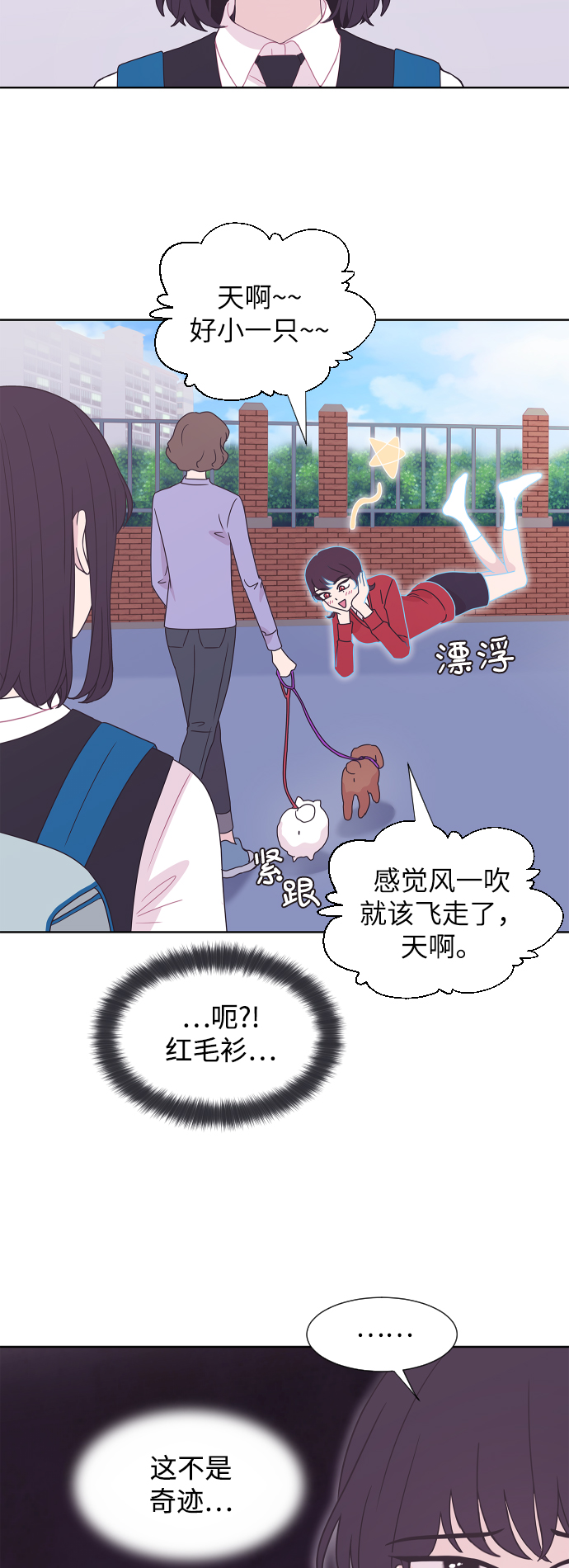 第53话13