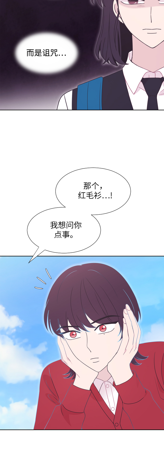 第53话14