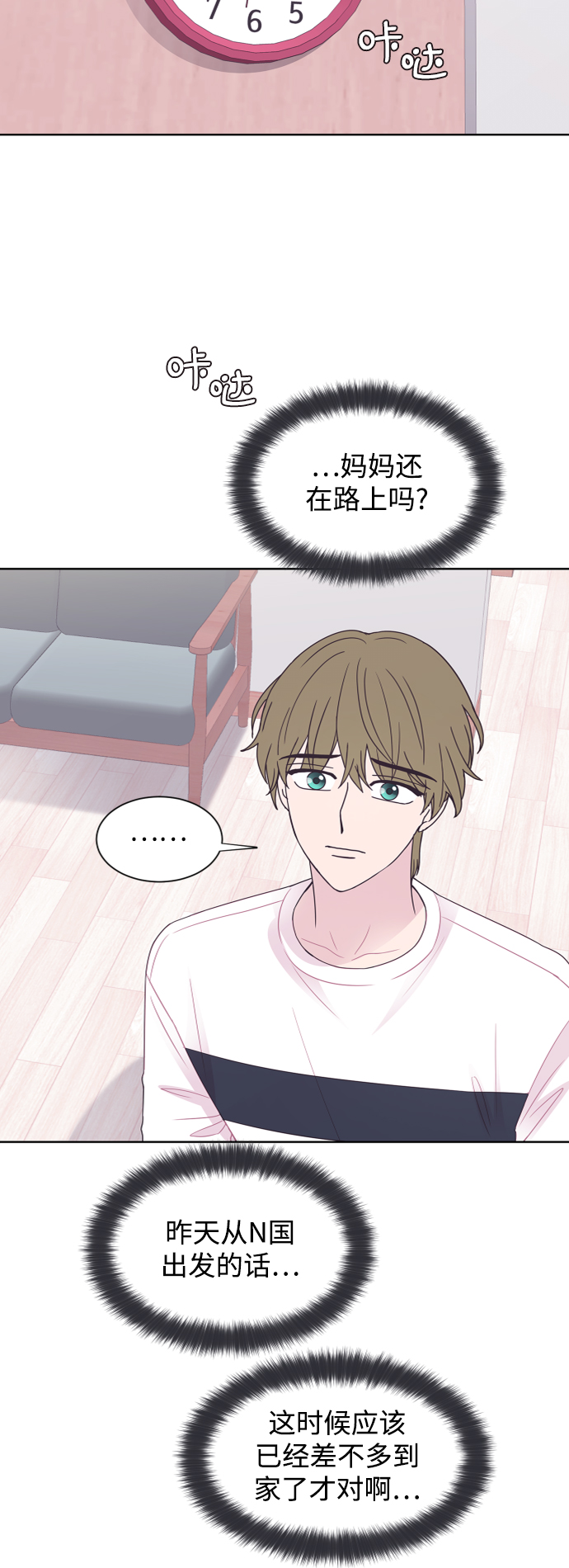 第53话17
