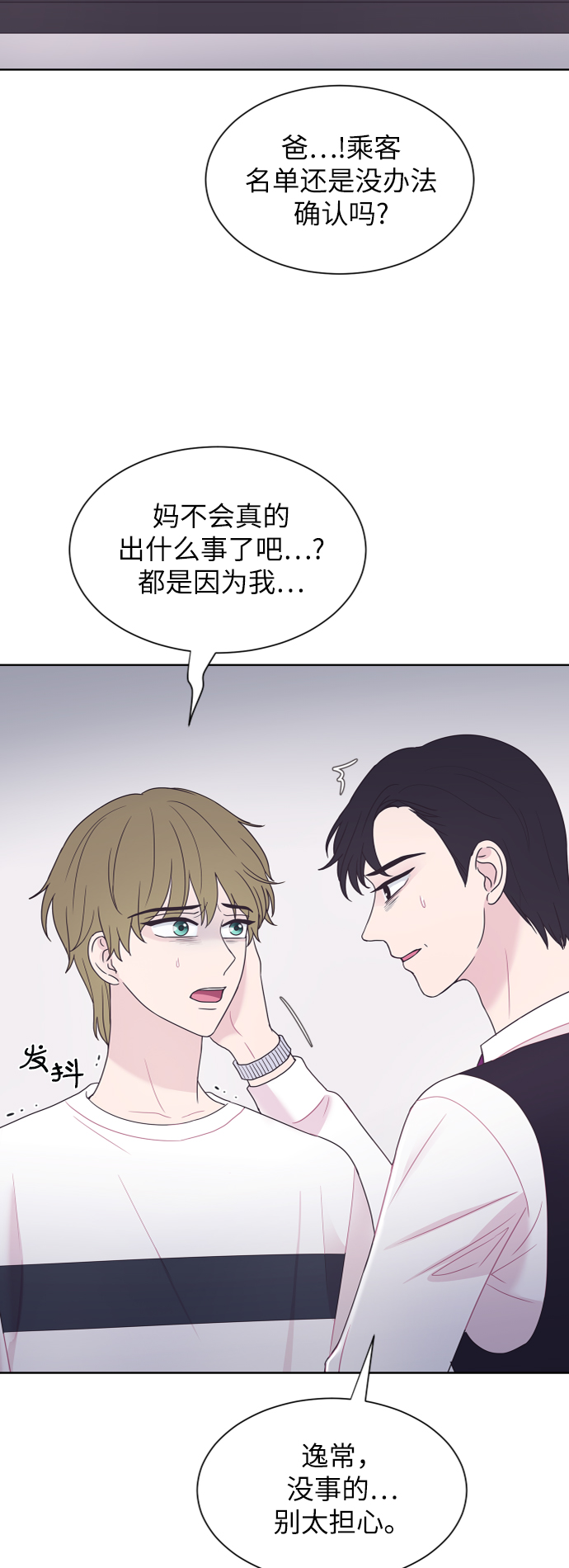第53话22