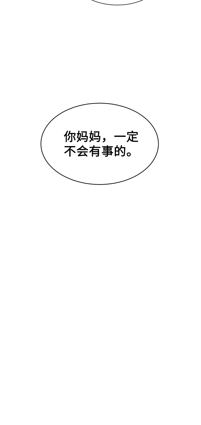 第53话23