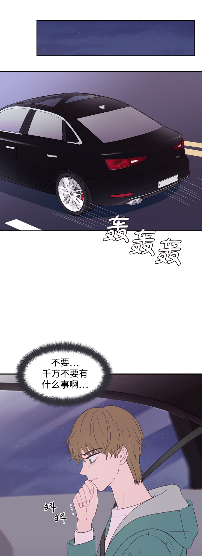 第53话24