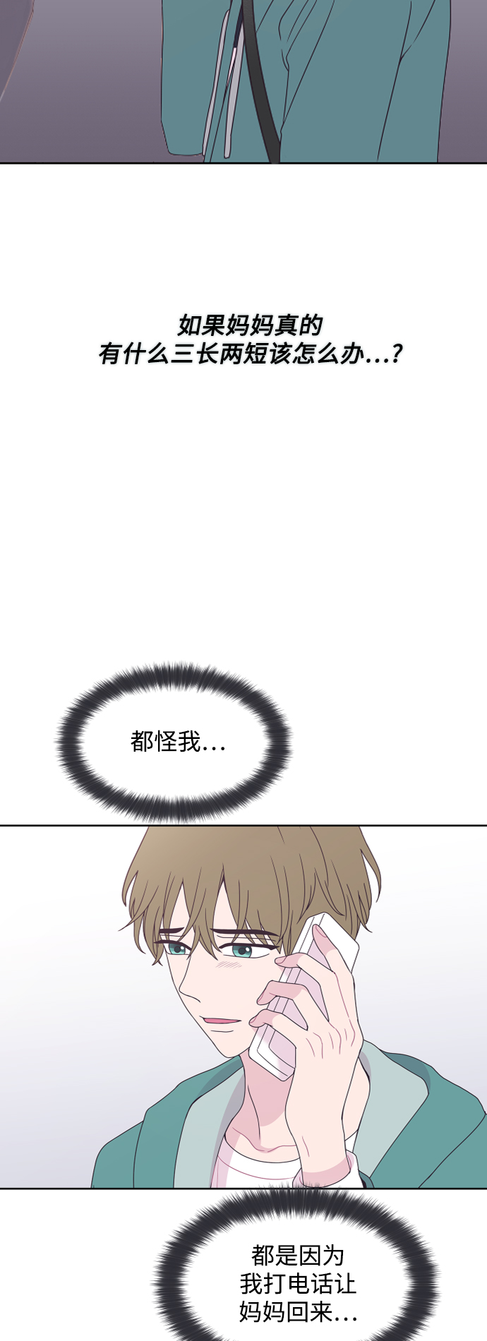 第53话25