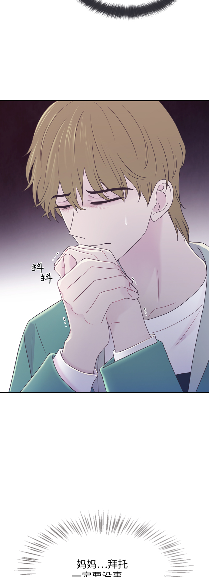 第53话26