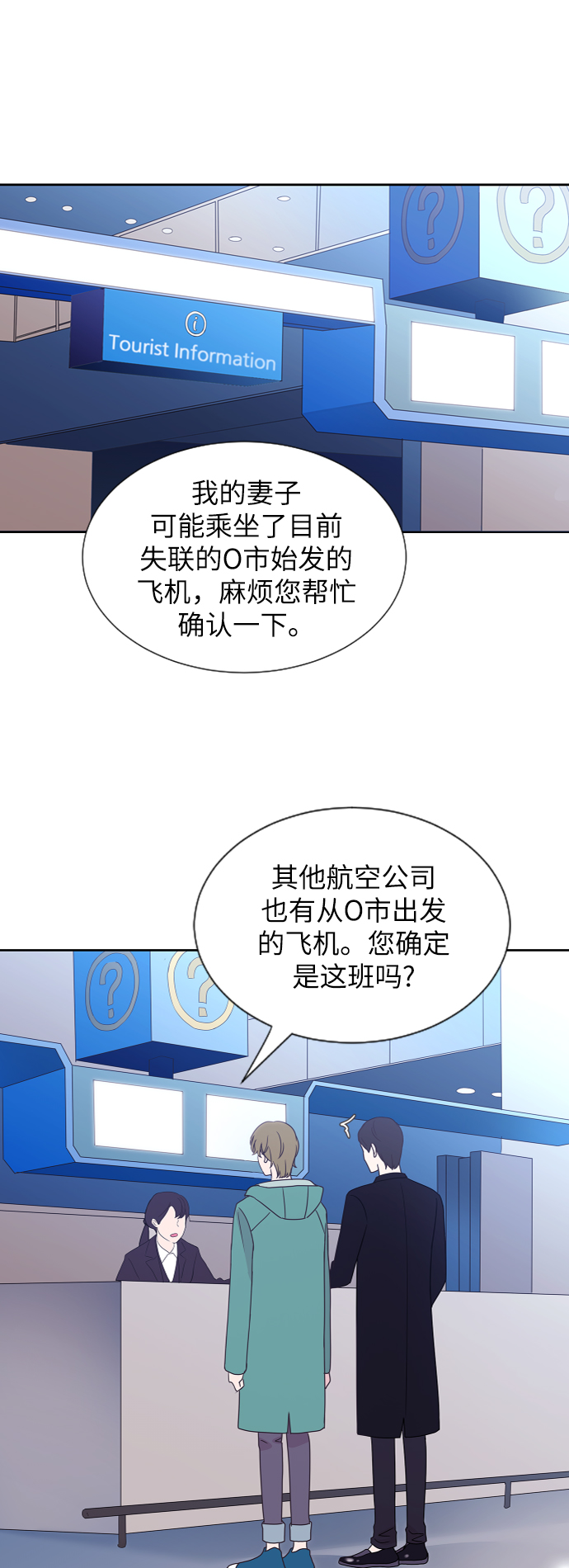 第53话28
