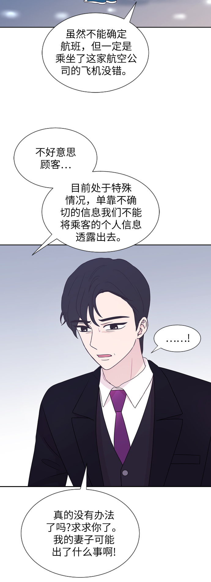 第53话29
