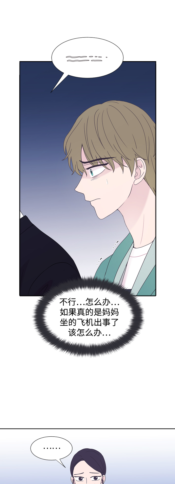第53话30