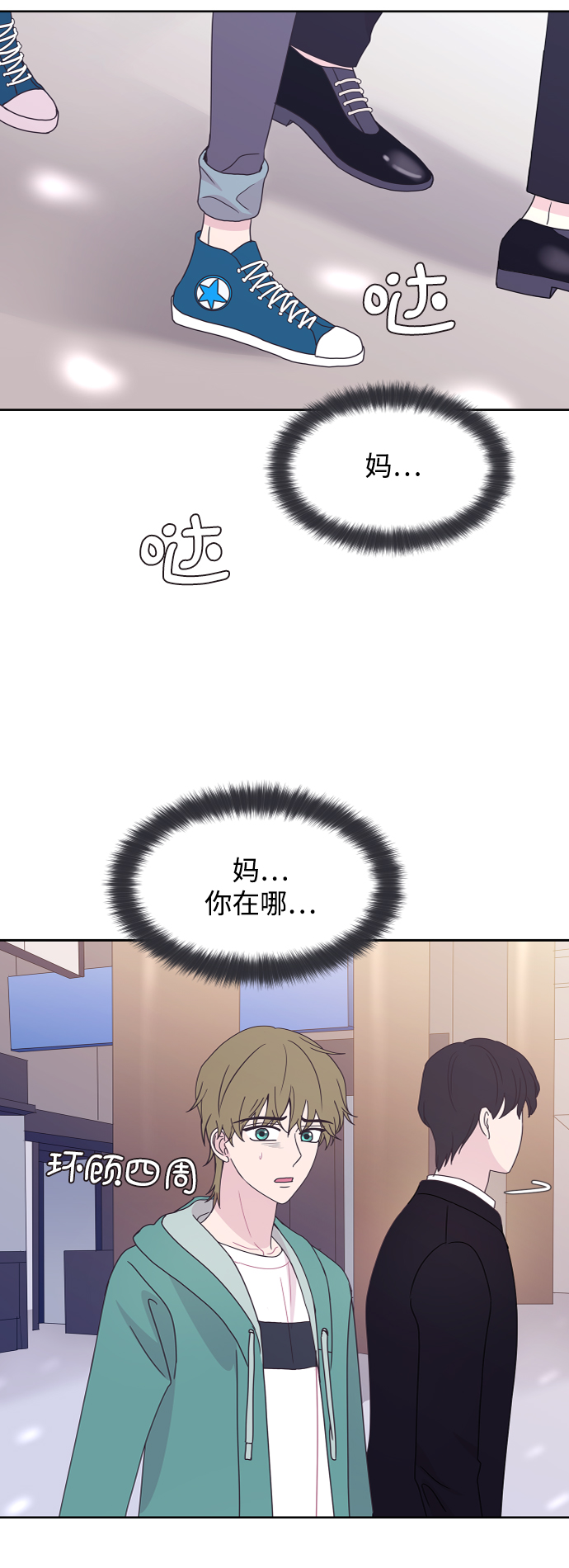 第53话33