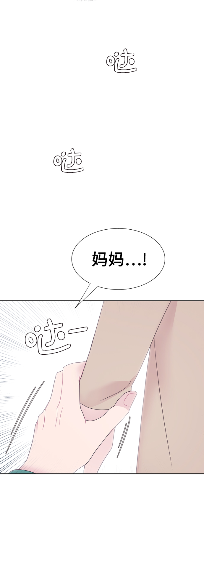 第53话36