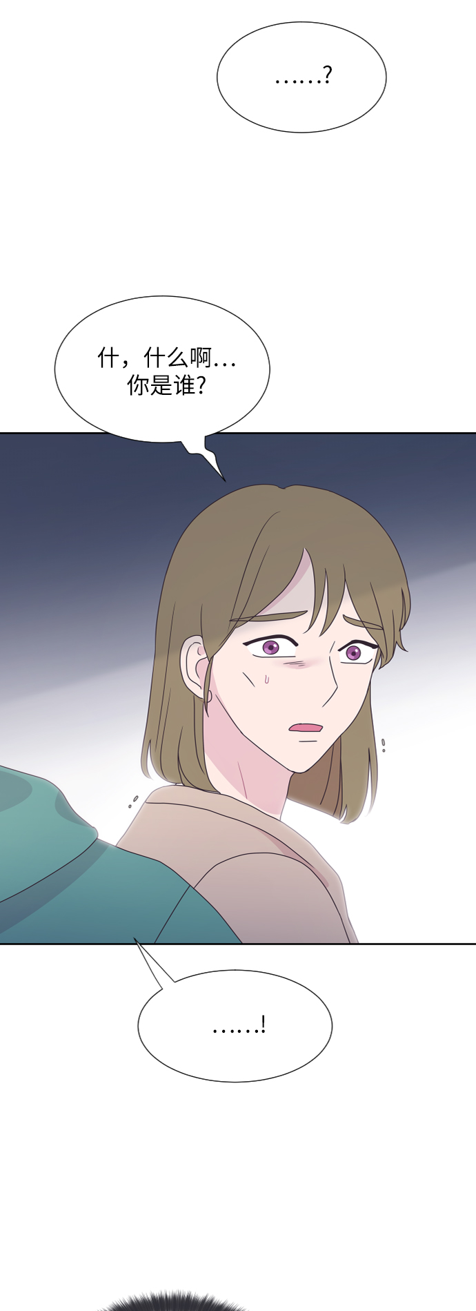 第53话37