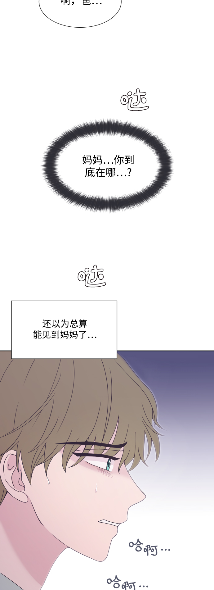 第53话39