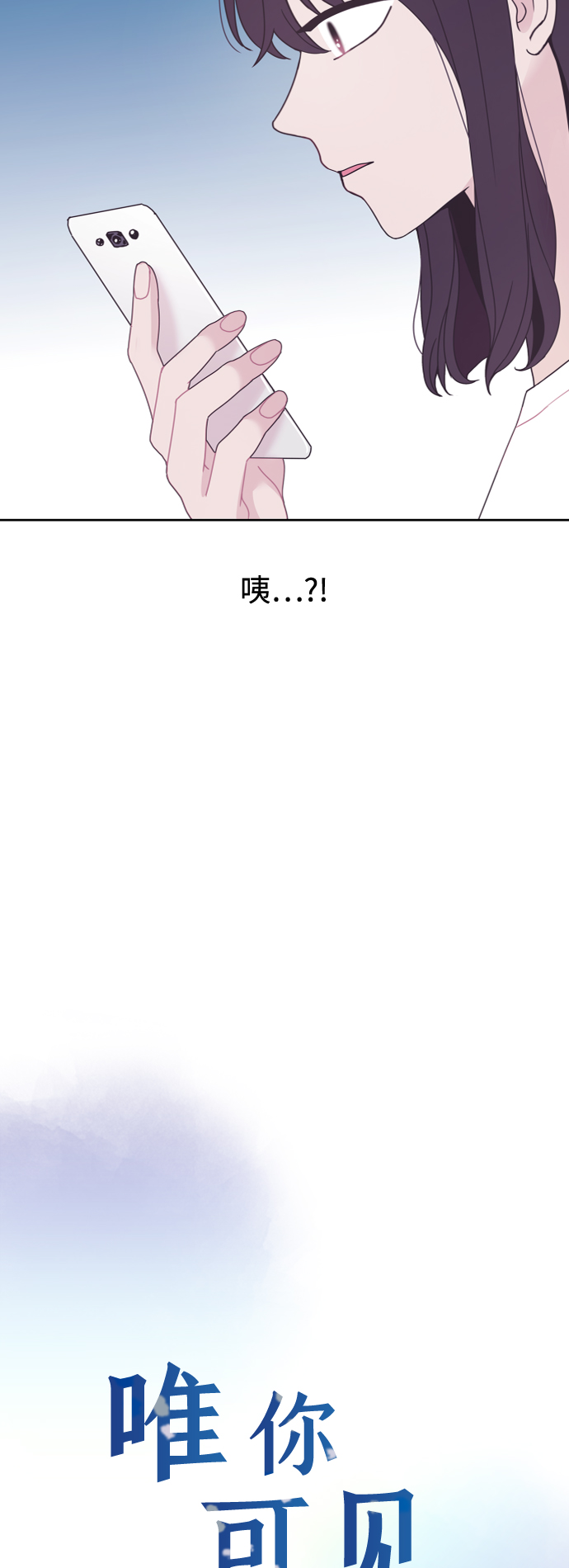 第53话4