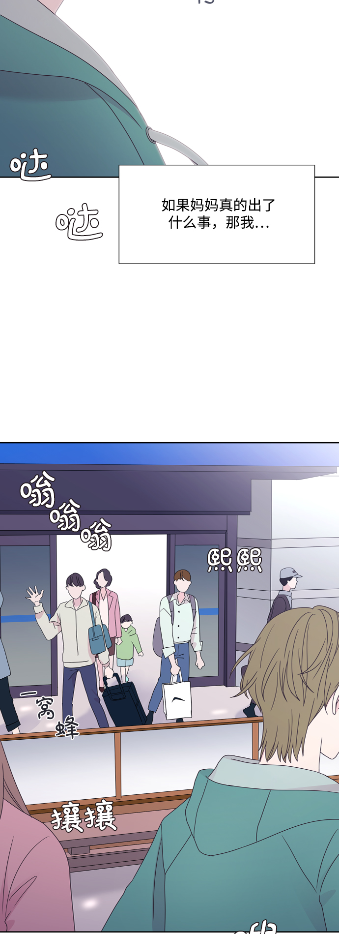 第53话40