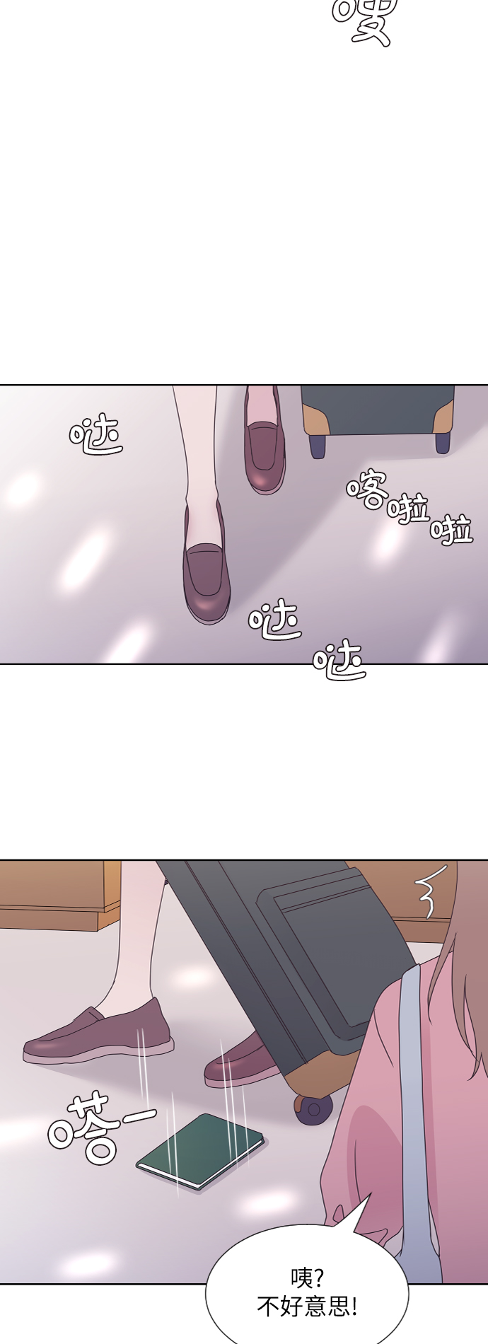 第53话41