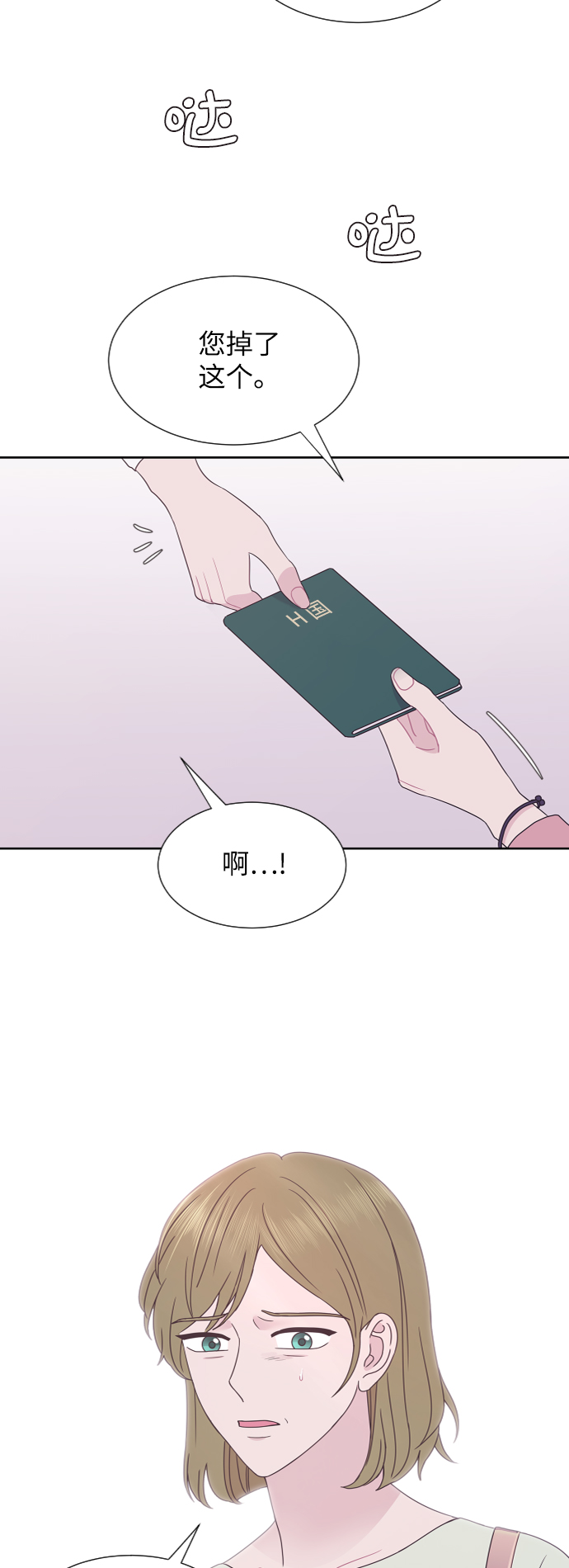 第53话42