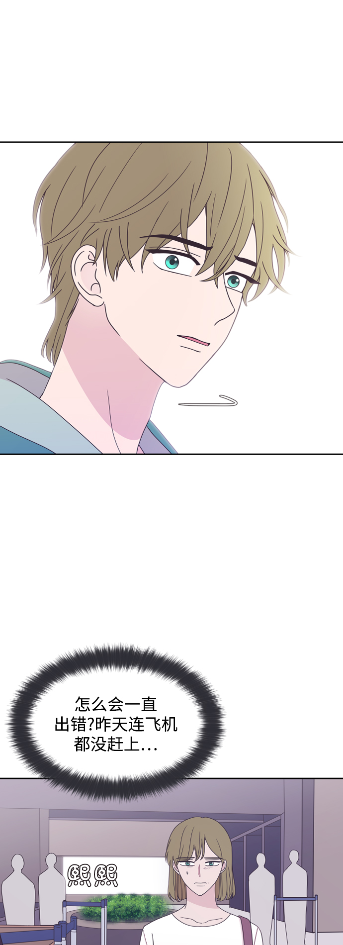 第53话44