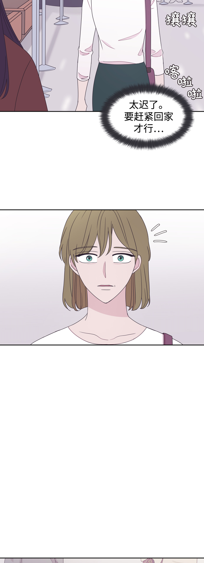 第53话45