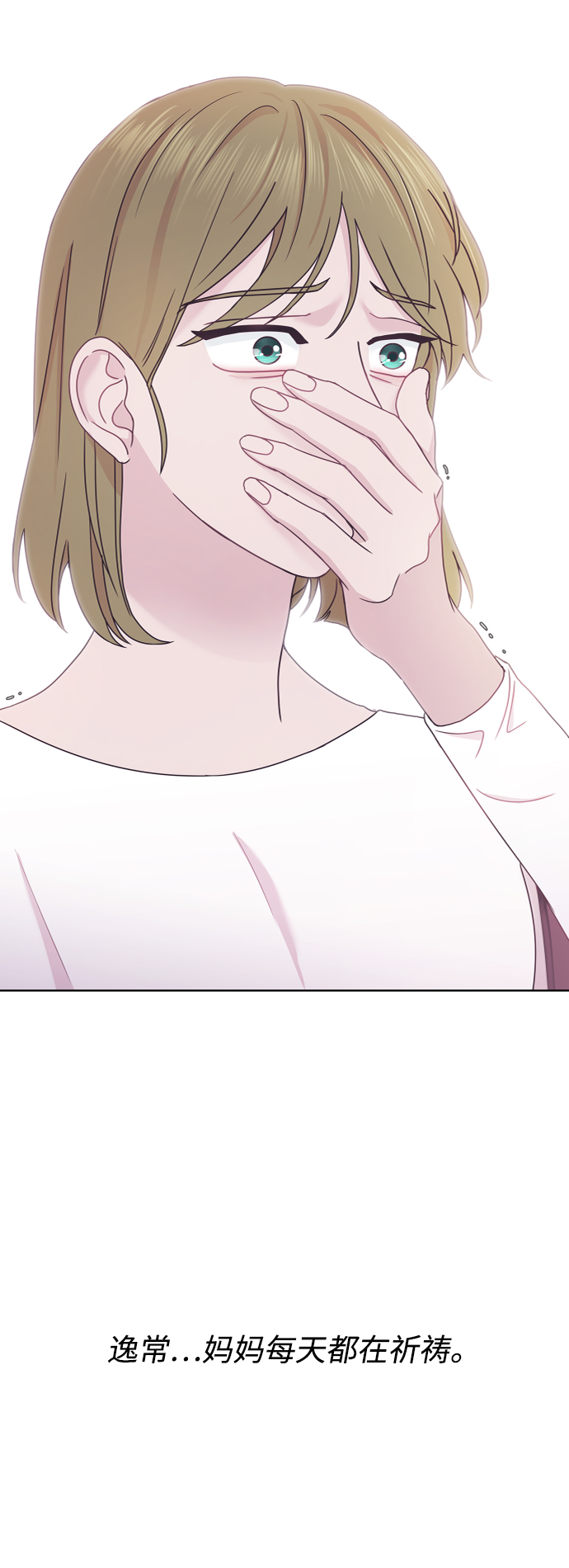 第53话49