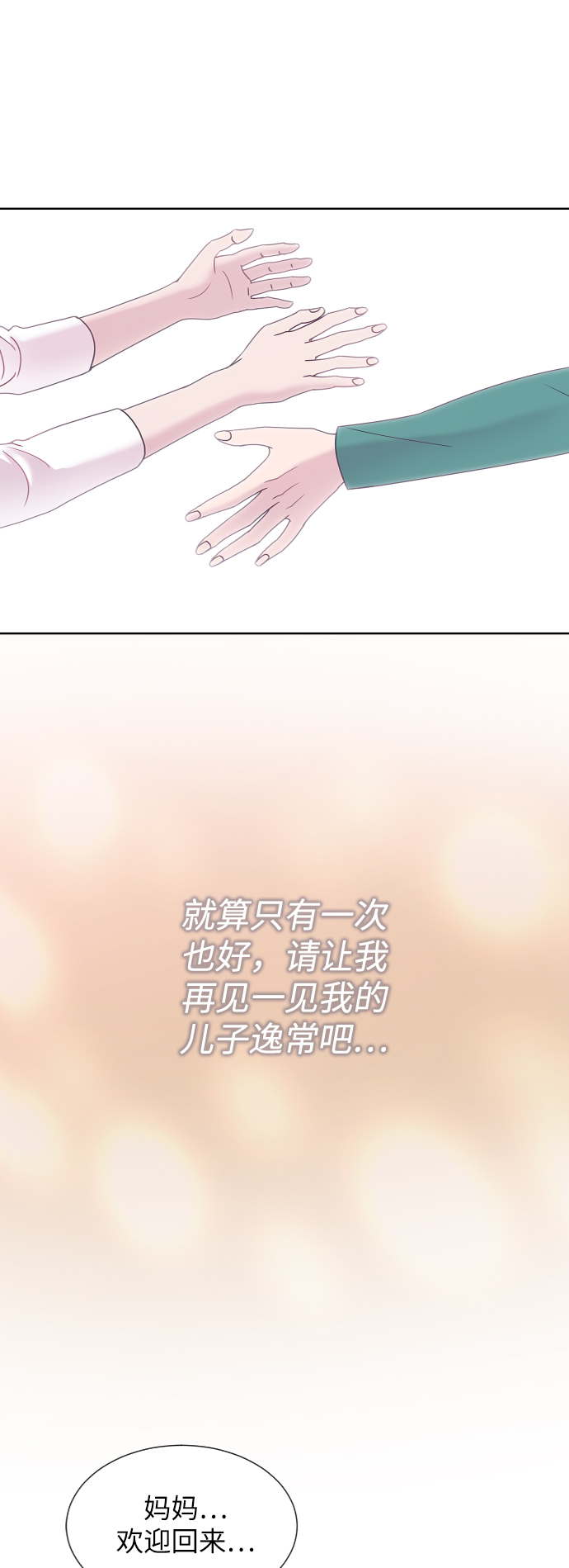 第53话55