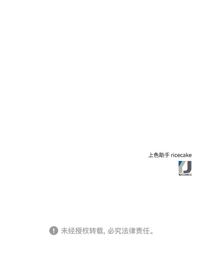 第53话57