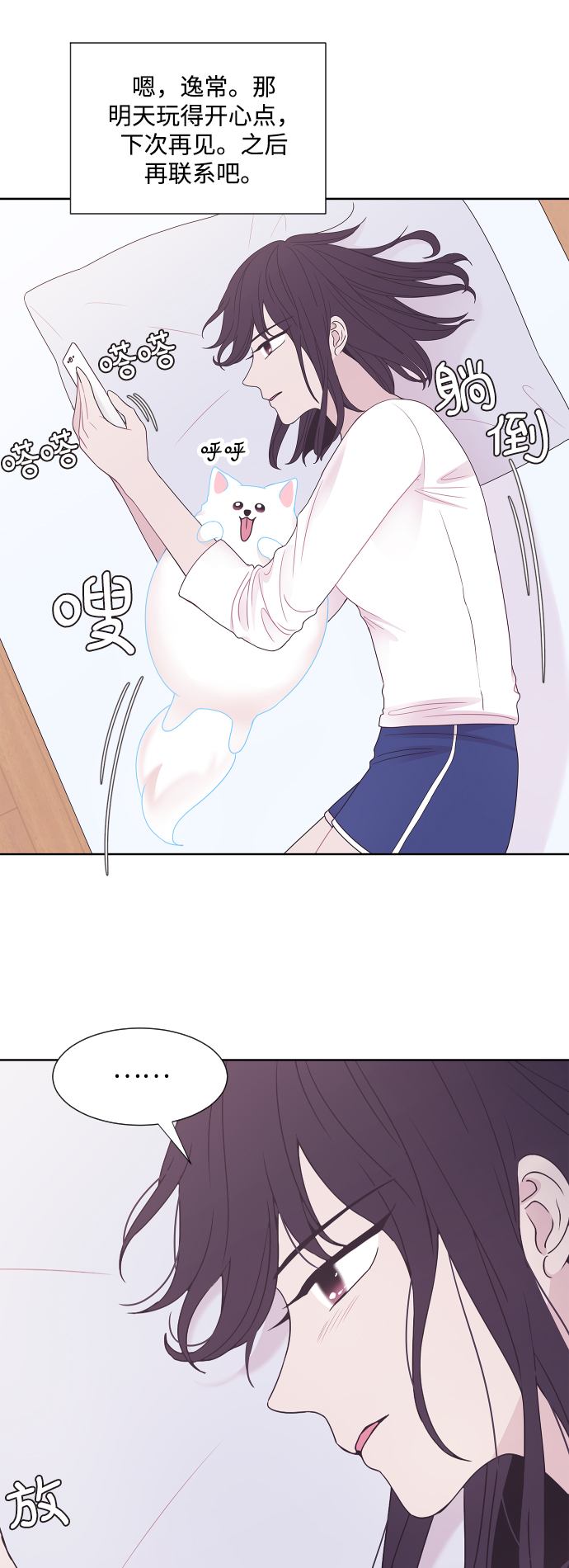 第53话9
