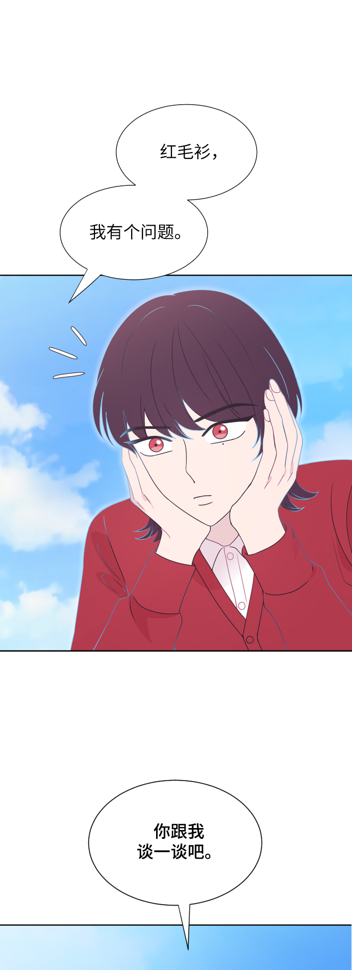 第54话1