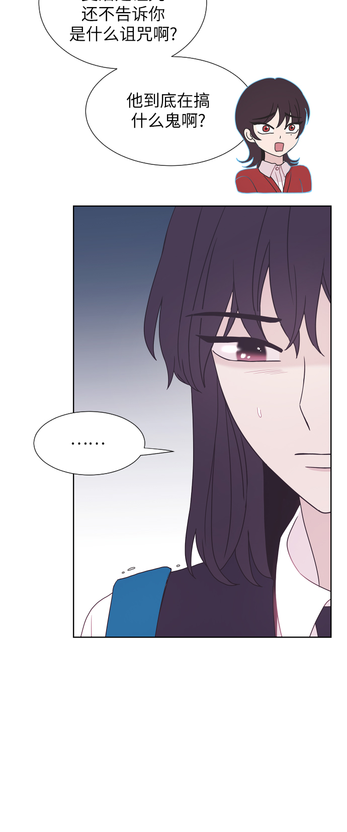 第54话11