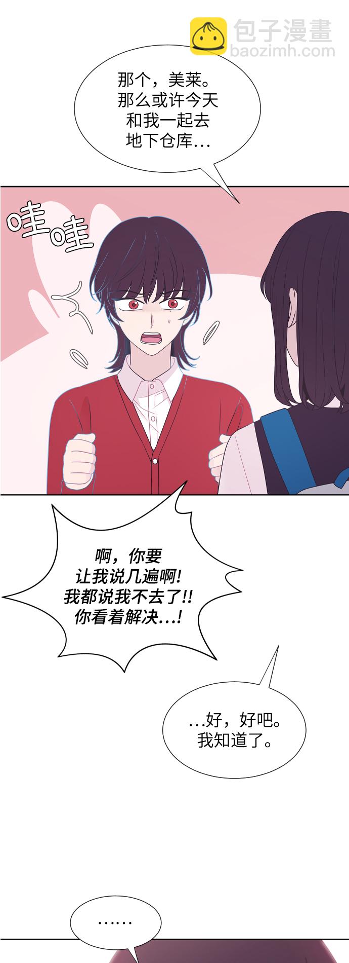 第54话16