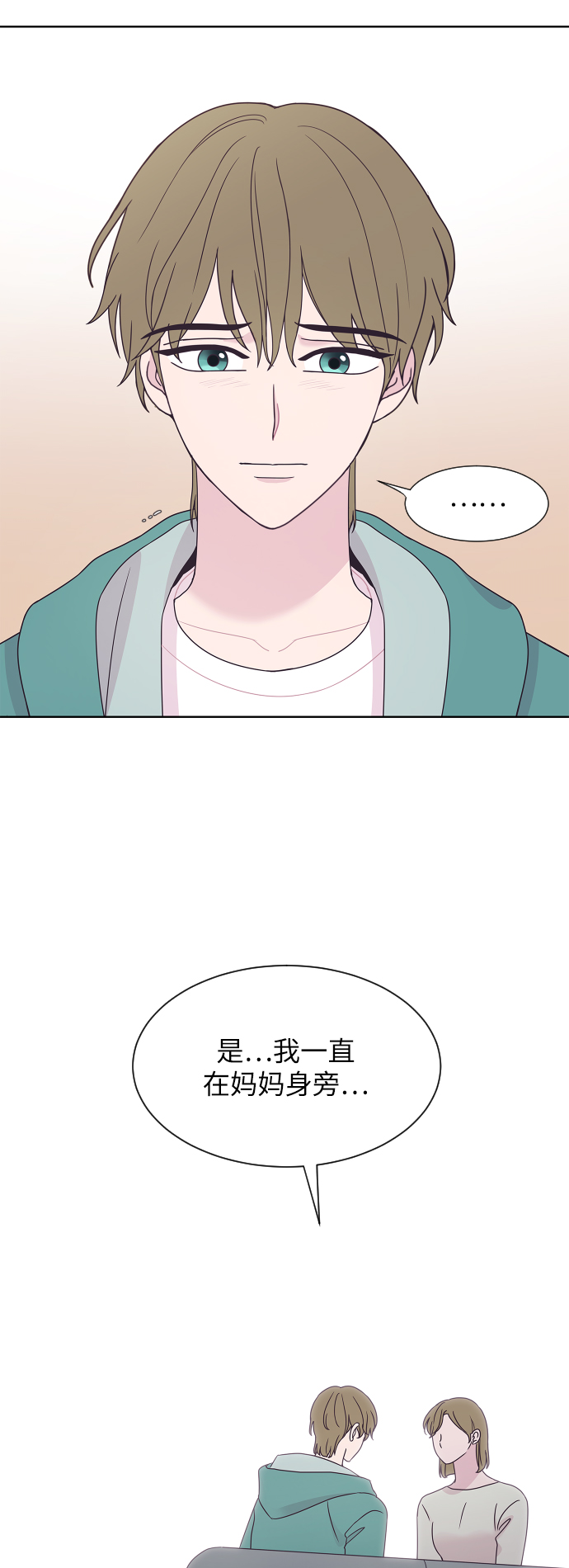 第54话23