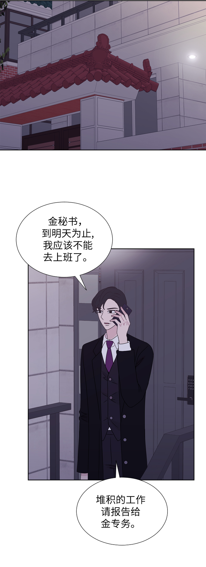 第54话25
