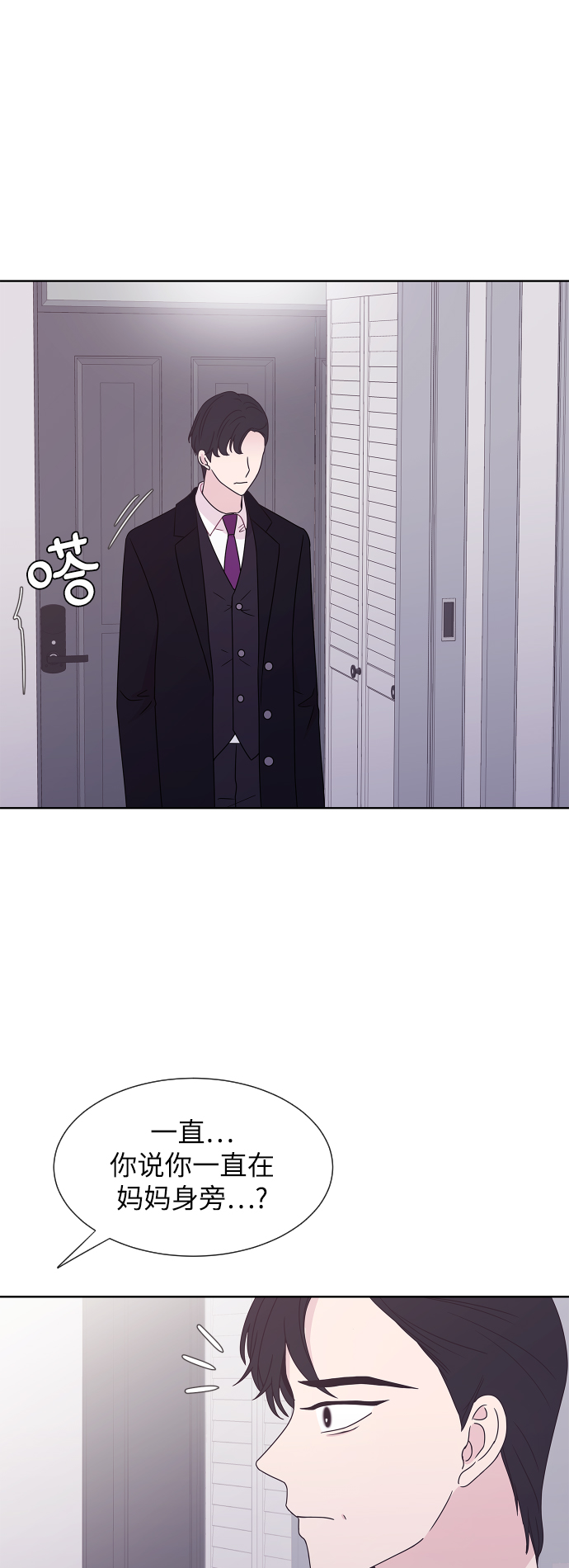 第54话26