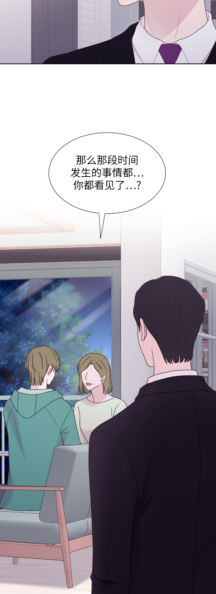 第54话27