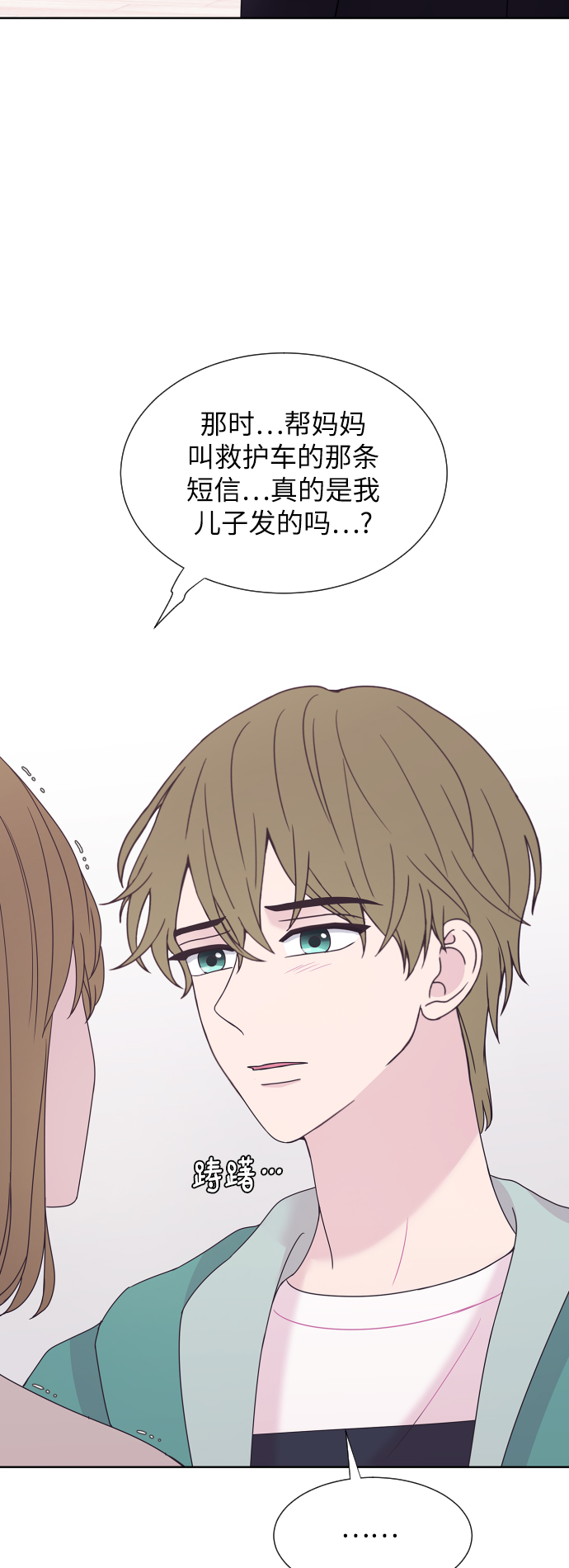 第54话28