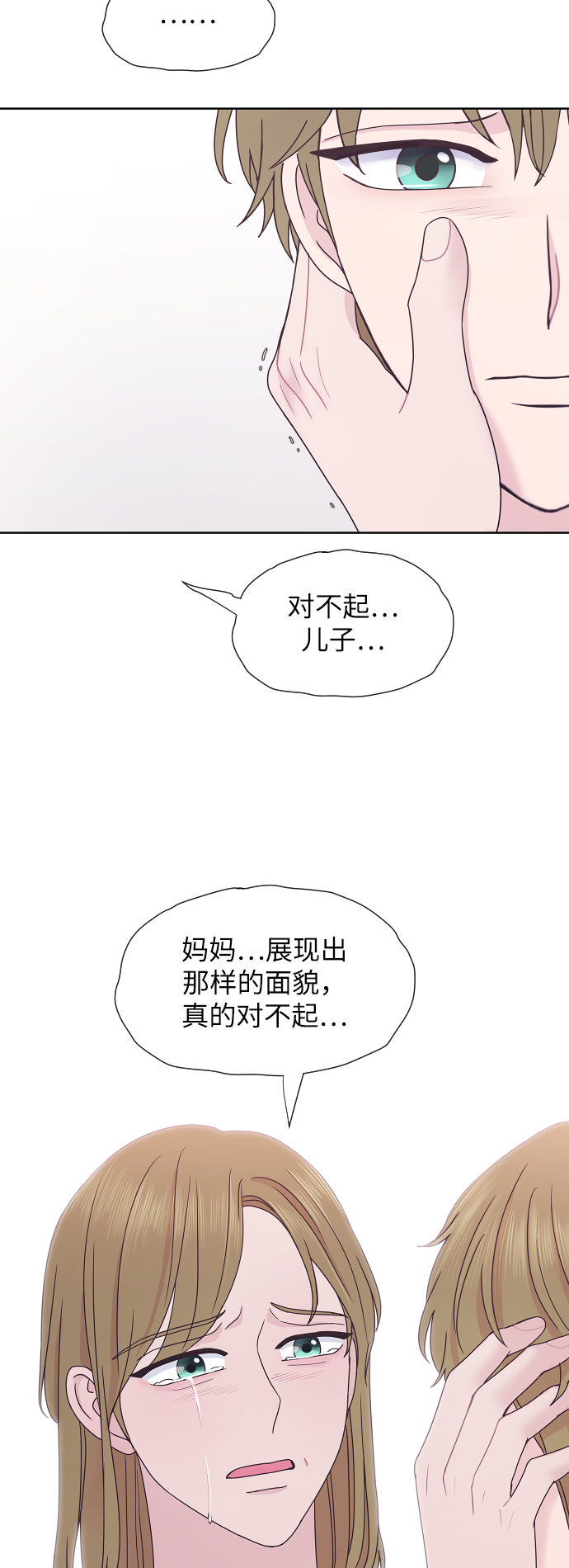 第54话31