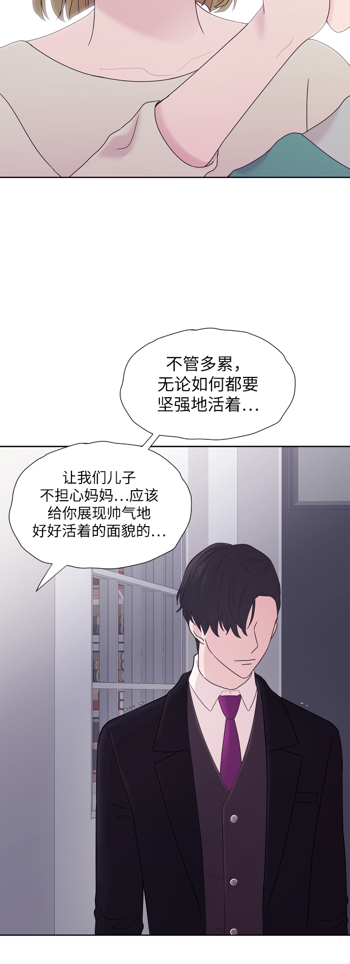 第54话32