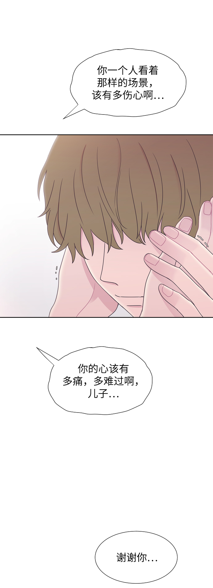 第54话33