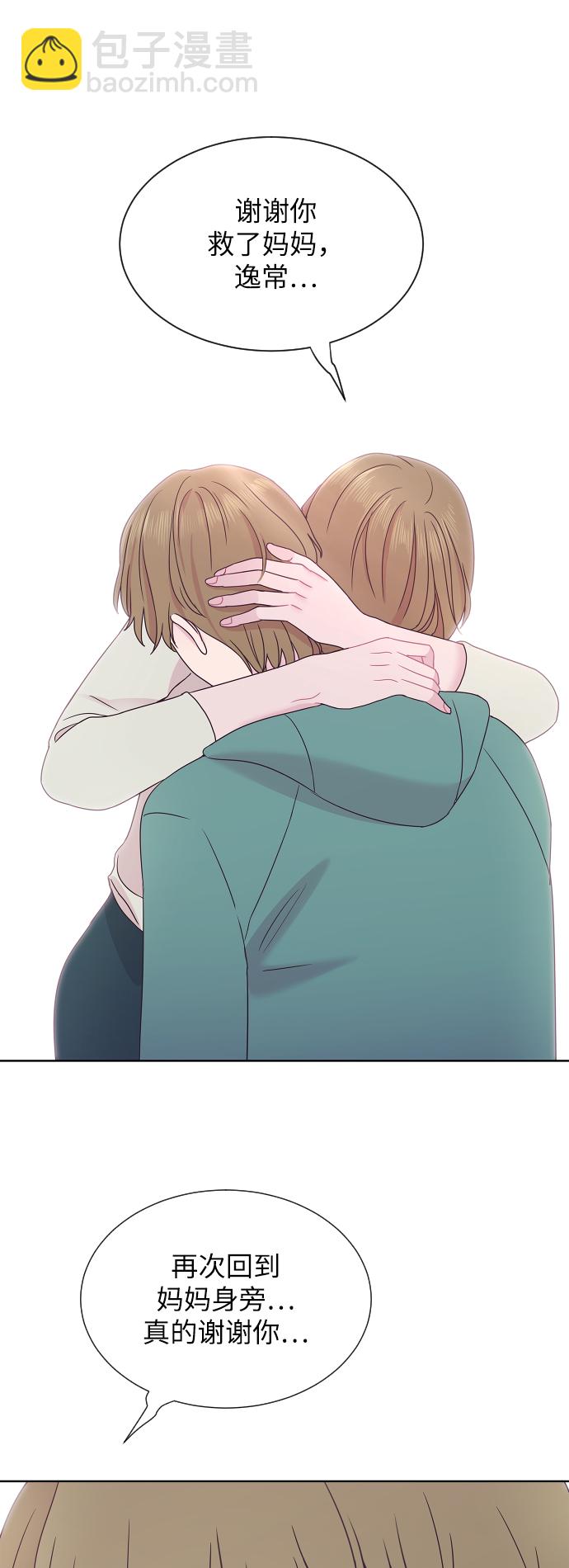 第54话34