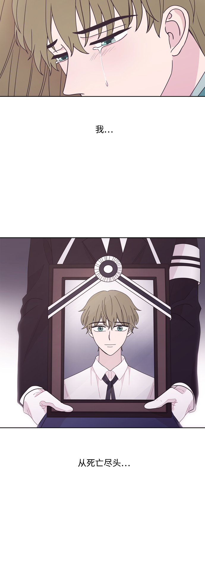 第54话35