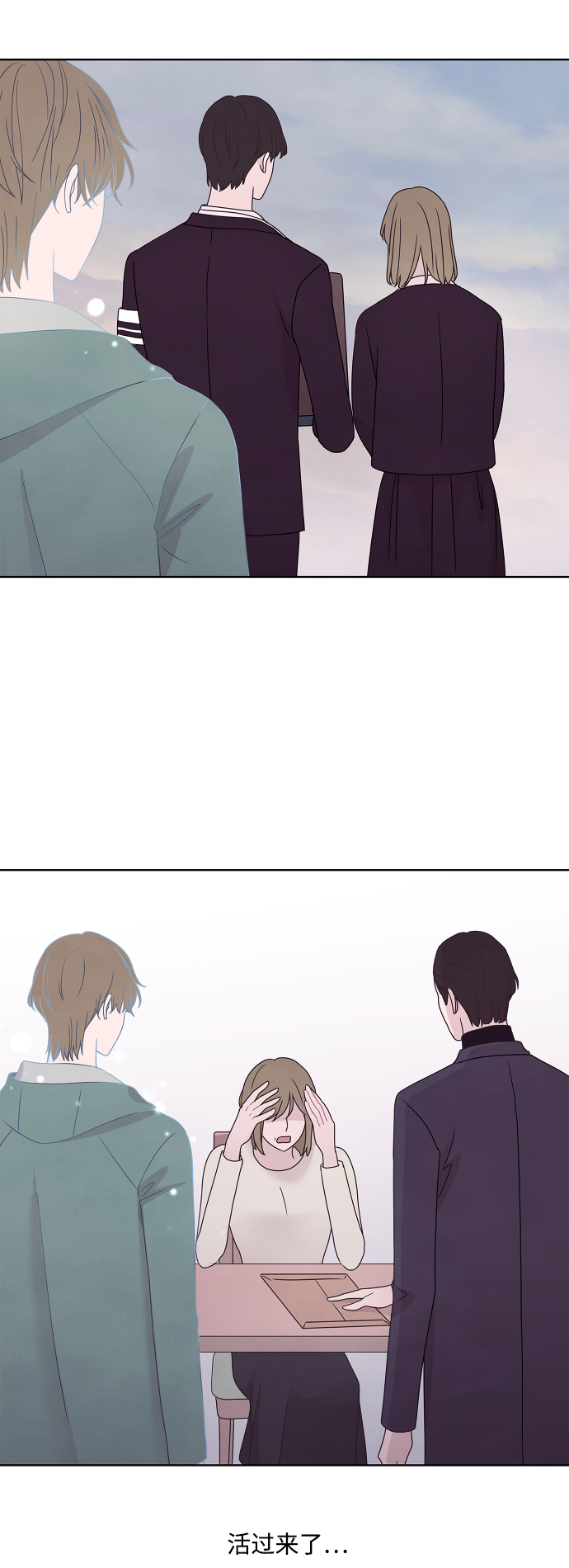 第54话36