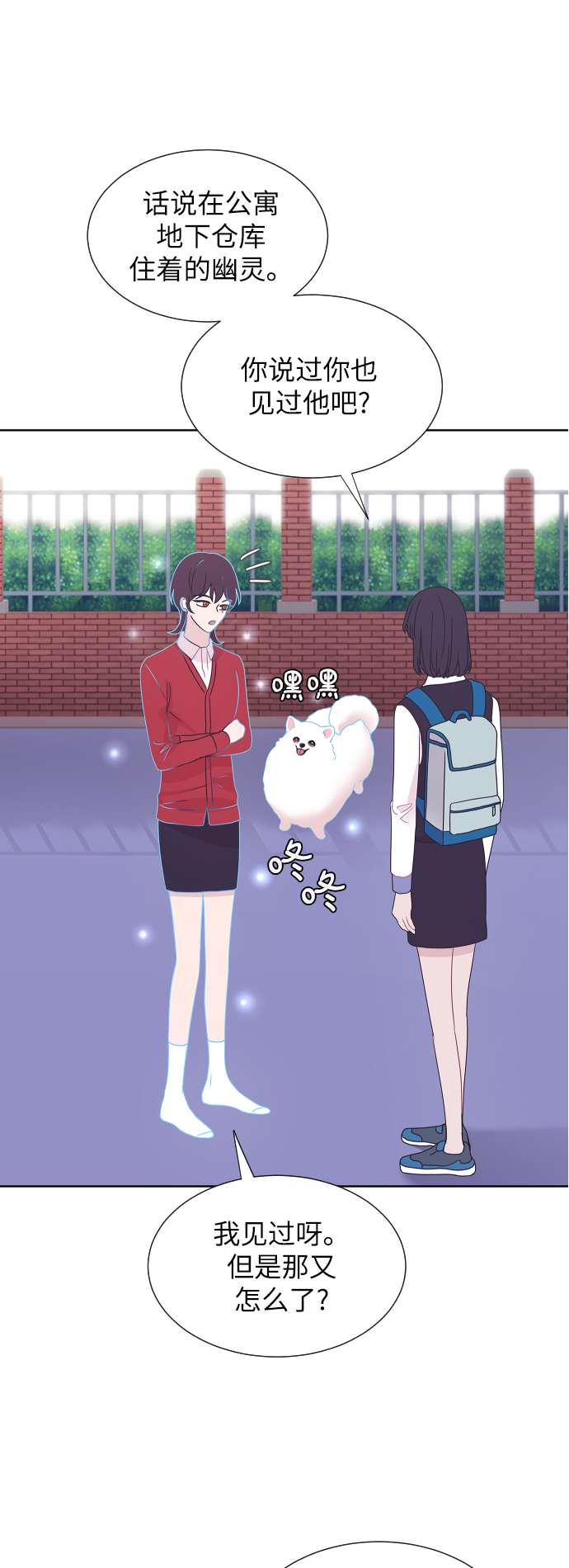 第54话4