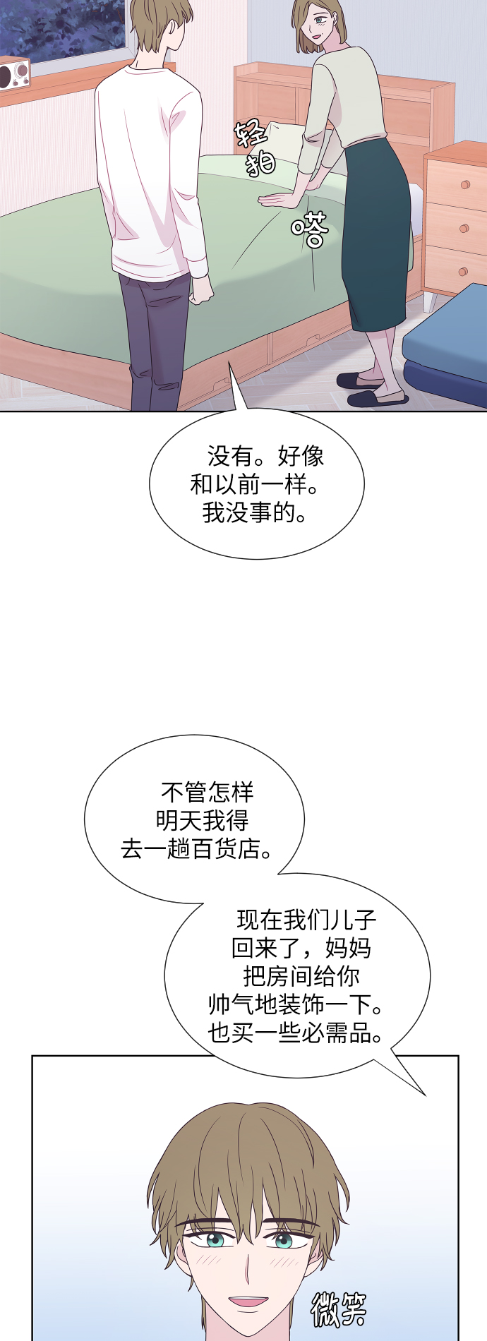 第54话40