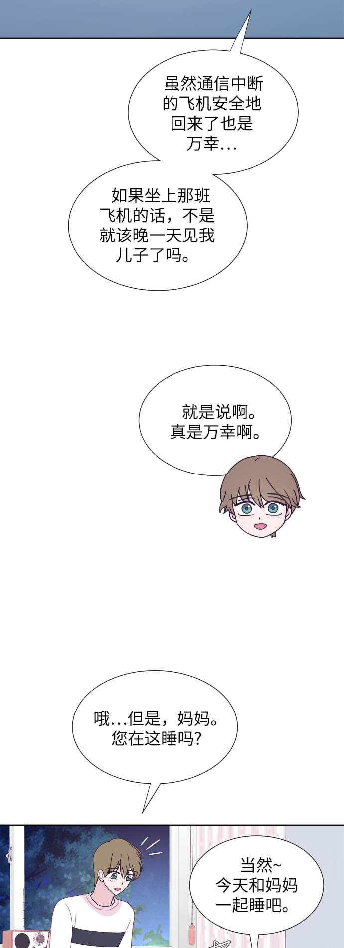第54话42