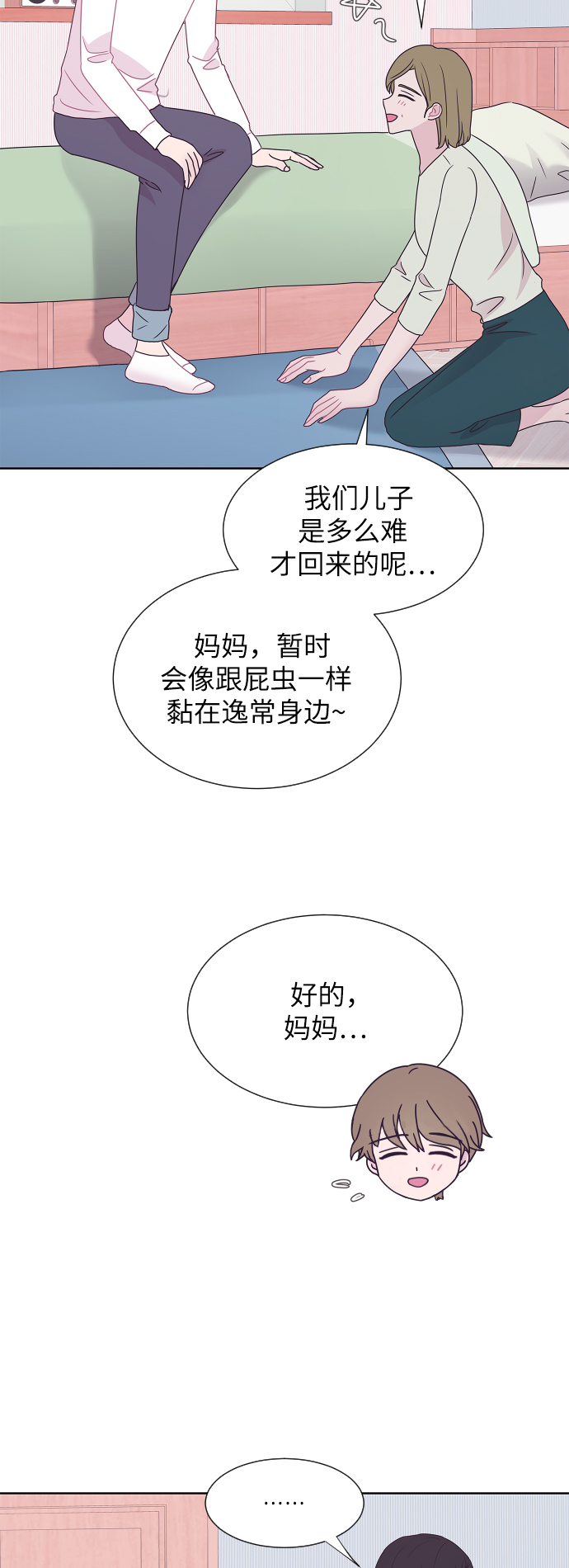 第54话43