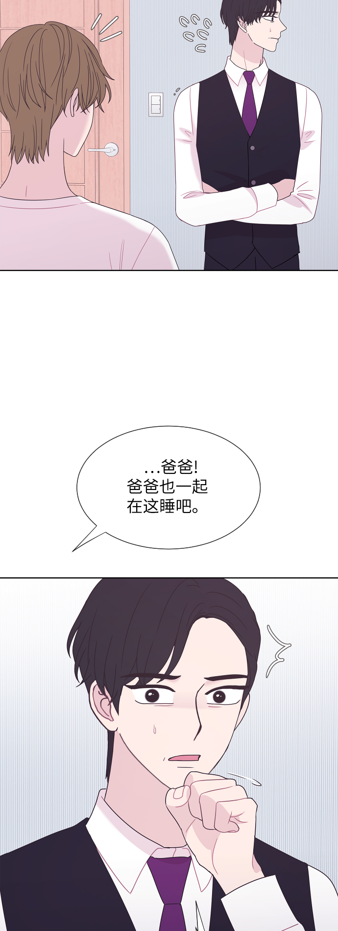 第54话44