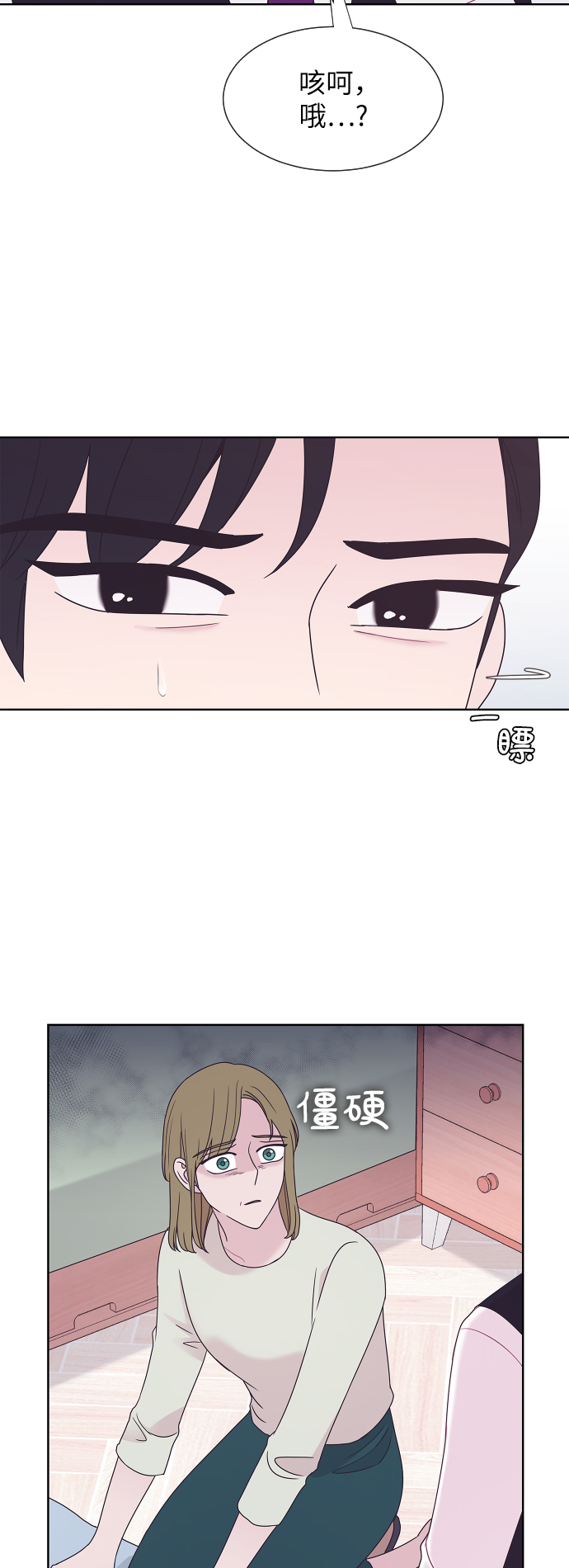第54话45