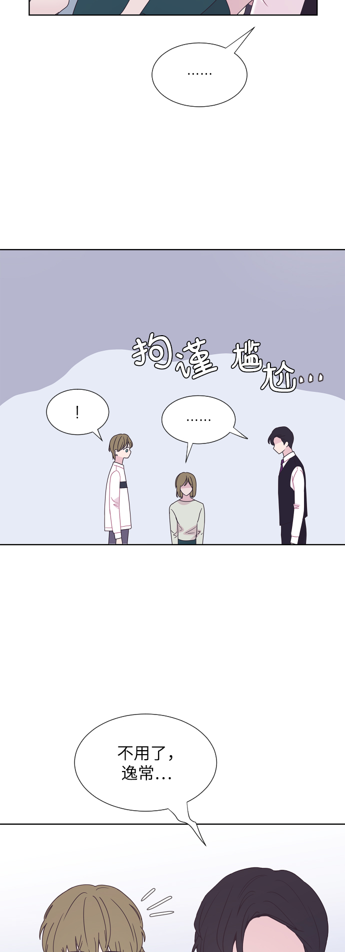 第54话46