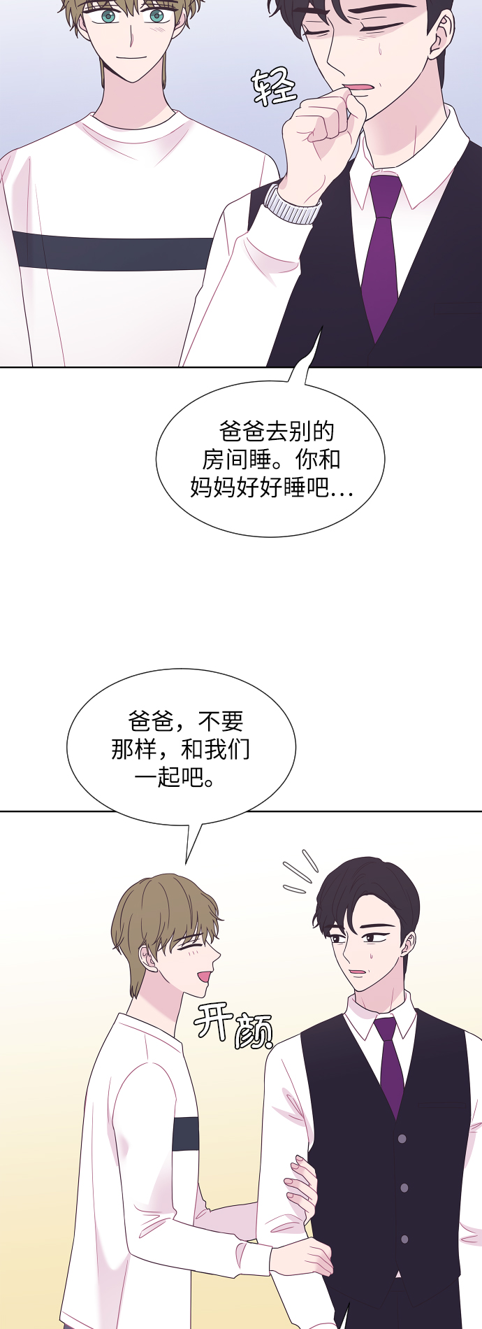 第54话47