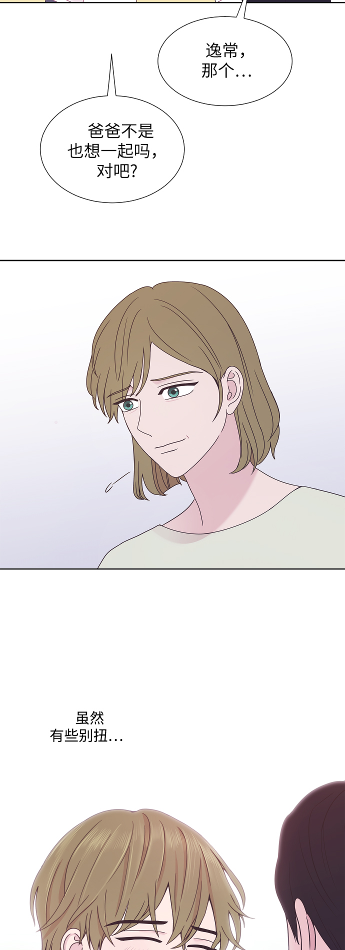 第54话48