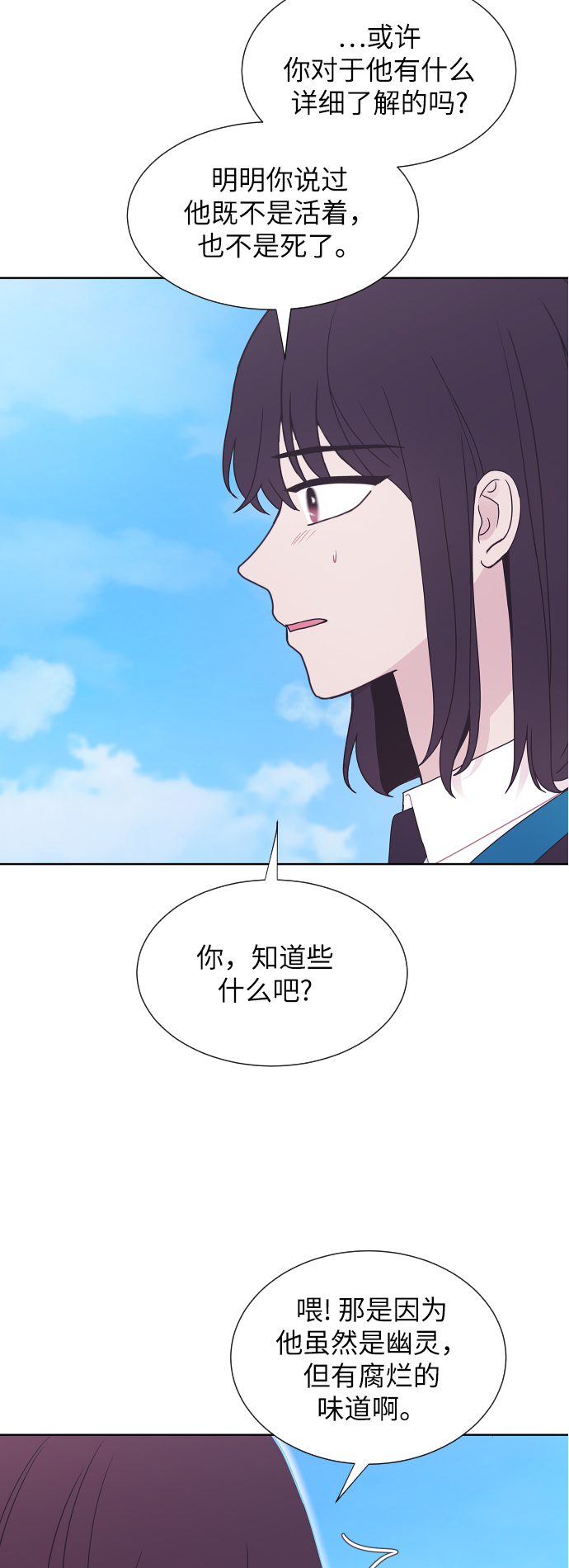 第54话5