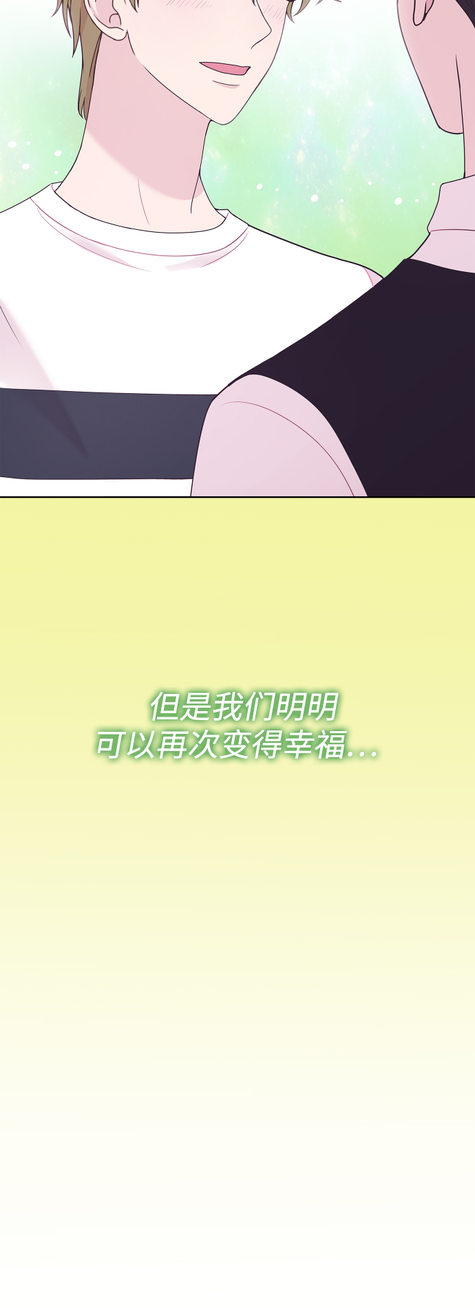 第54话53